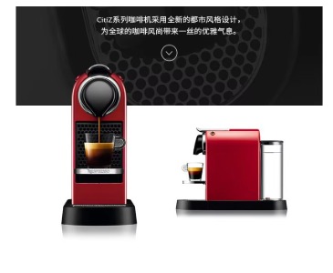 Home Smart Kettle - Ekspres do kawy na kapsułki Nespresso