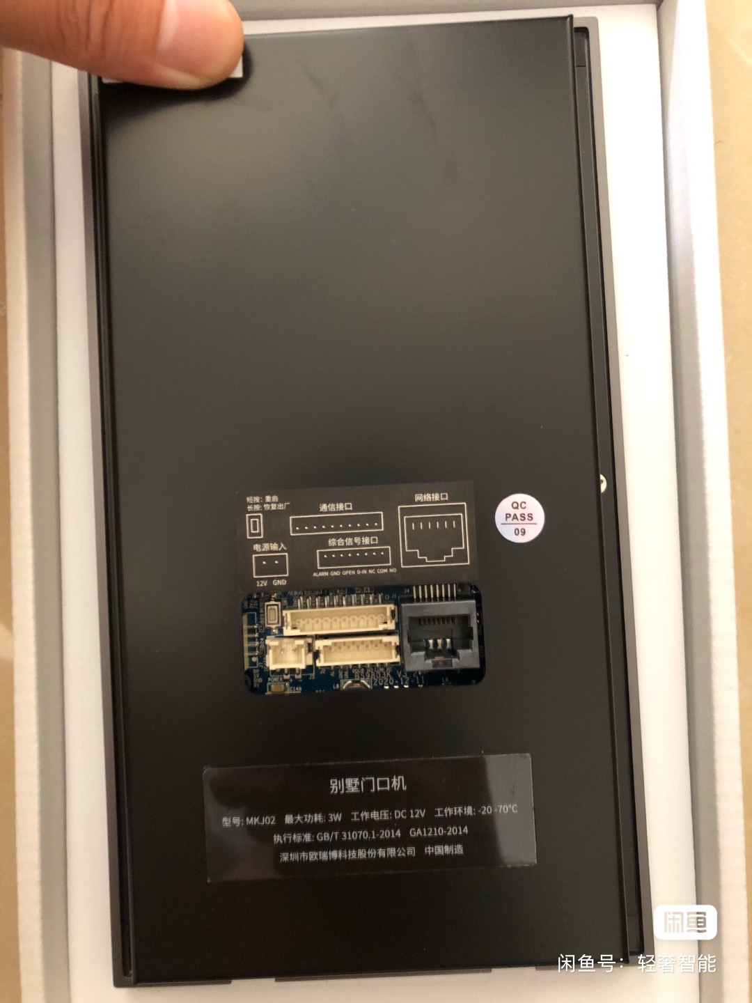 2022 Orvibo Pilot zdalnego ste – Smart Home Full System recenzja i cena
