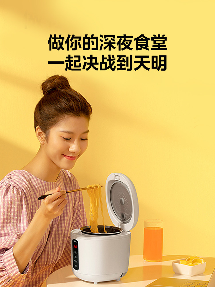 Inteligentny garnek do gotowan – Smart Home Midea recenzja i cena