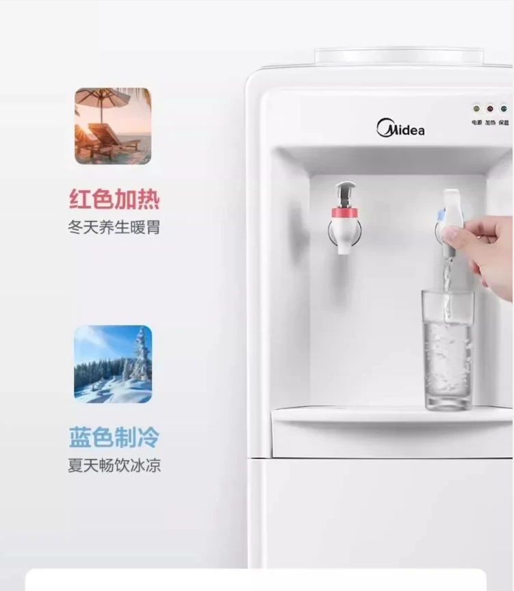 Automatyczny dystrybutor wody  – Smart Home Midea recenzja i cena